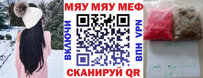 Где купить Ессентукская АМФЕТАМИН  Меф мяу мяу  КОКАИН  Alpha PVP 