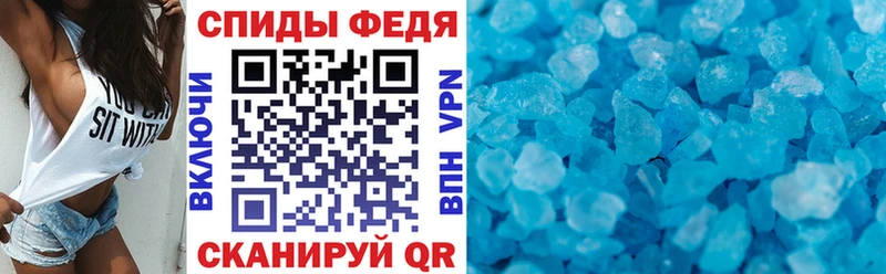 АМФЕТАМИН Premium Ессентукская