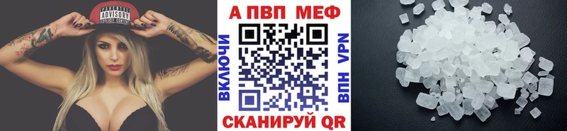 ОМГ ОМГ ссылки  Ессентукская  darknet телеграм  A-PVP VHQ 