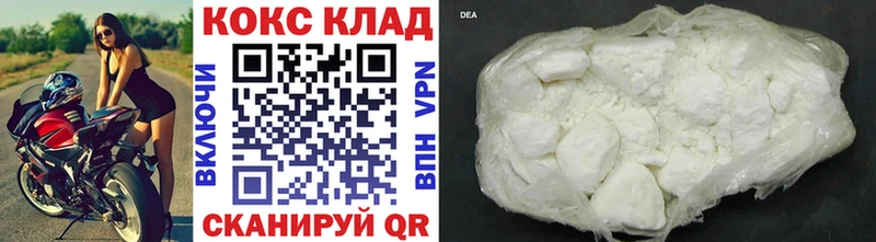 COCAIN VHQ  Ессентукская 