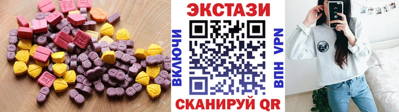 купить наркоту  кракен как войти  Ecstasy MDMA  Ессентукская 