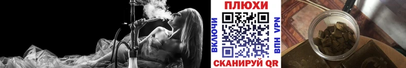 купить   KRAKEN ссылки  Гашиш Ice-O-Lator  Ессентукская 