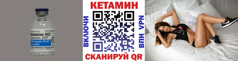 blacksprut рабочий сайт  Ессентукская  Кетамин VHQ 