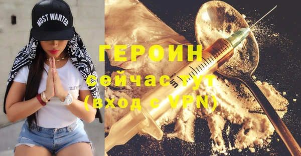 стаф Абинск