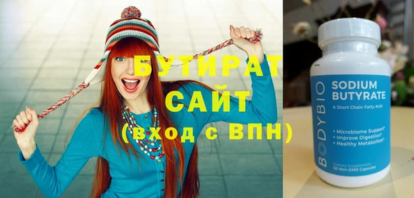 гидропоника Абдулино