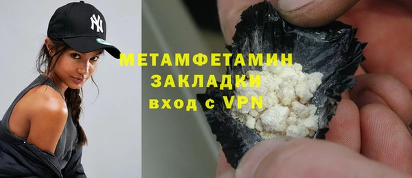 гидропоника Абдулино