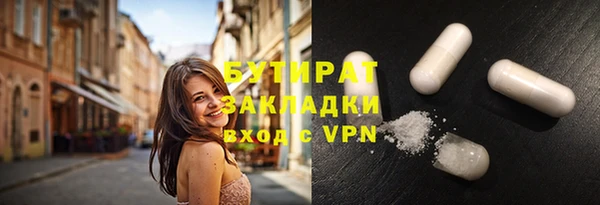 гидропоника Абдулино