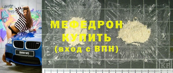 стаф Абинск