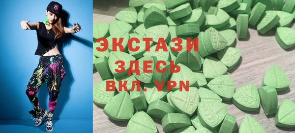 стаф Абинск