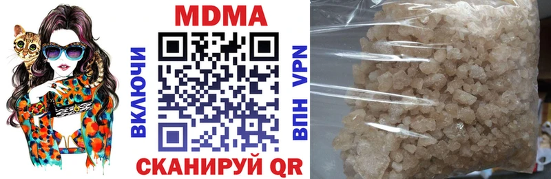 MDMA кристаллы  Ессентукская 