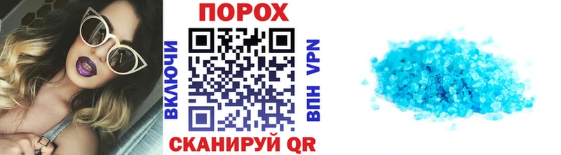 Первитин винт  наркошоп  Ессентукская 