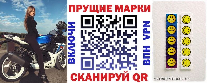 наркошоп  Ессентукская  Наркотические марки 1,5мг 