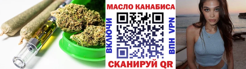 ТГК Wax  магазин    MEGA ссылка  Ессентукская 